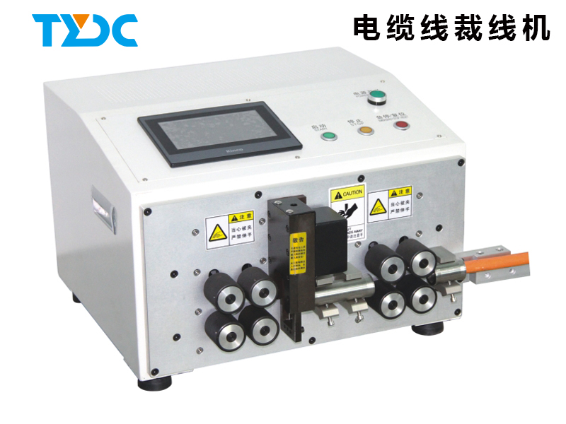 電線電纜裁線機